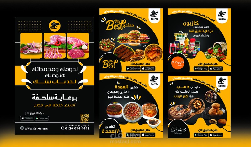 سوشيال ميديا