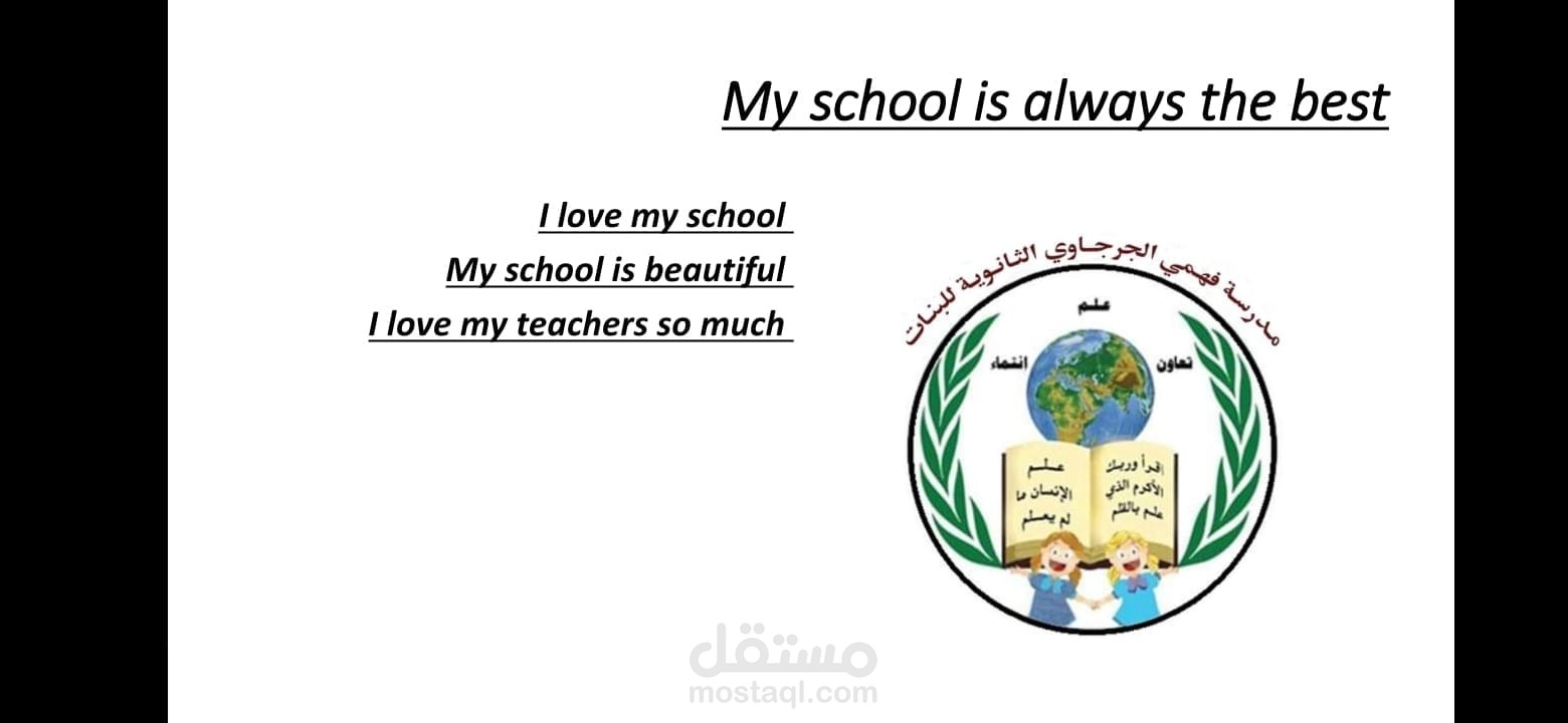 من بعض اعمال على HTML