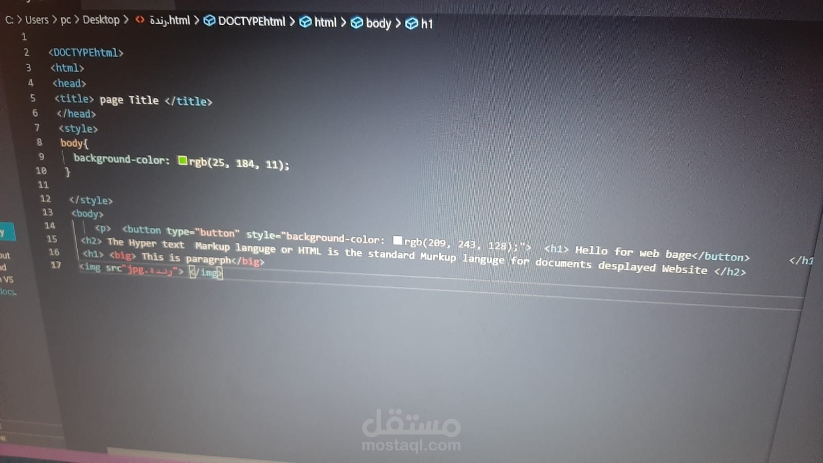 تفاصيل عملي بHTML