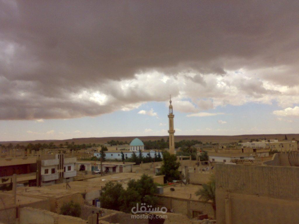 تطبيق مسابقات "شارك واربح - السخنة"