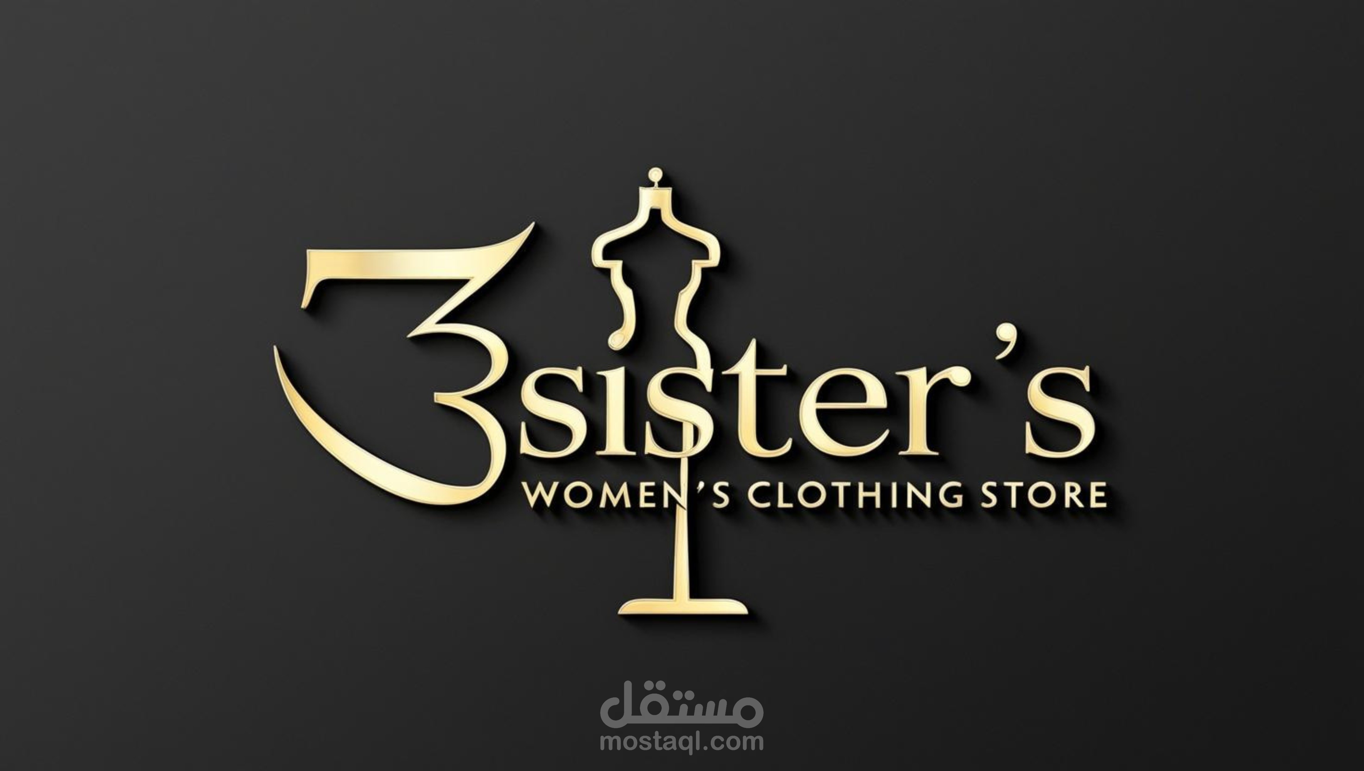 تصميم شعار