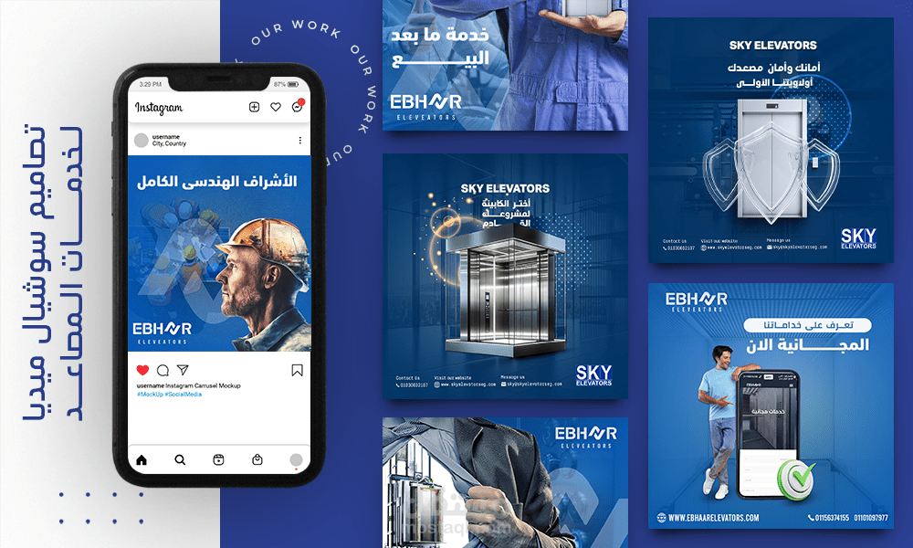 إدارة الحملات الرقمية المتكاملة لشركات رائدة في قطاع المصاعد