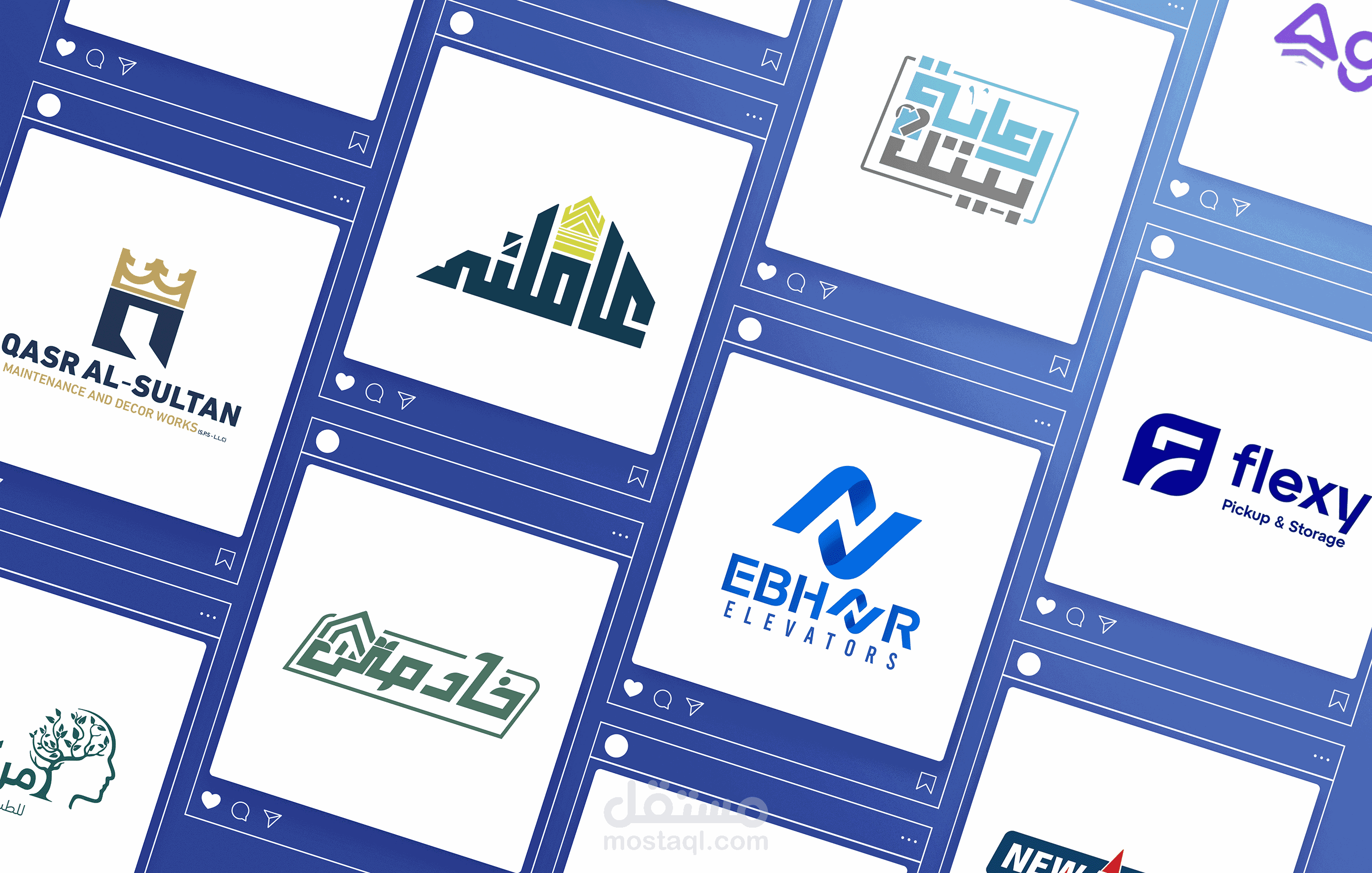 مجموعة شعارات وهوّيات بصرية احترافية لعلامات تجارية