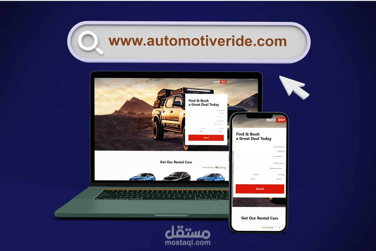 موقع ومنصة خاصة بتأجير السيارات بالمملكة