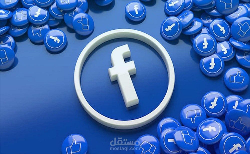 متابعين فيسبوك عرب للصفحات فقط