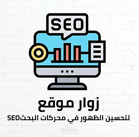 زيادة 3000 زائر لموقعك أو صفحتك على الإنترنت (عرب أو أجانب)