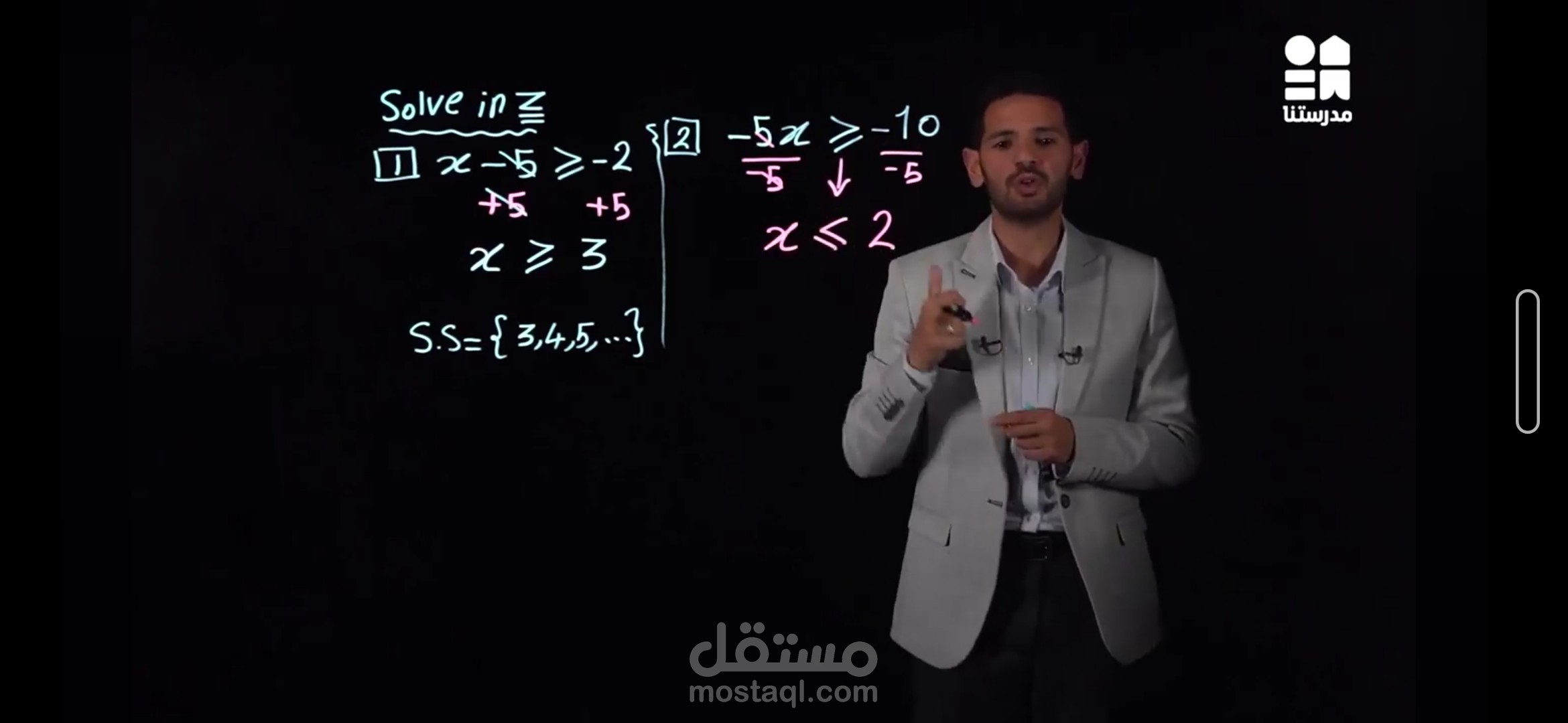 تقديم برنامج تعلبمي
