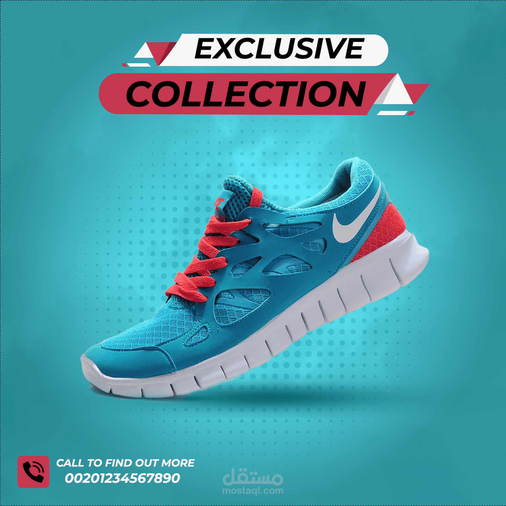 اعلان سوشيال ميديا