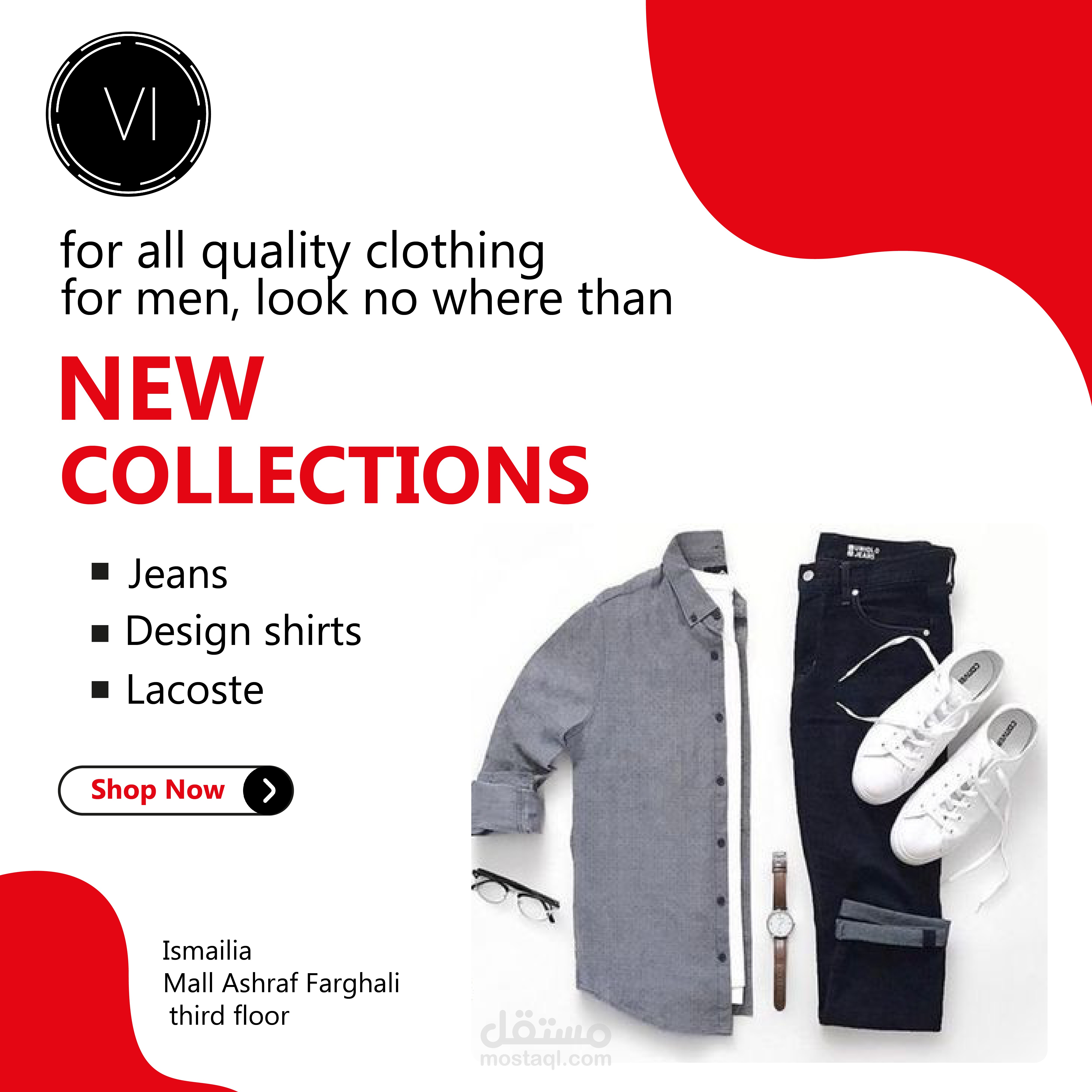 تصمصم بنر لفرع Vi