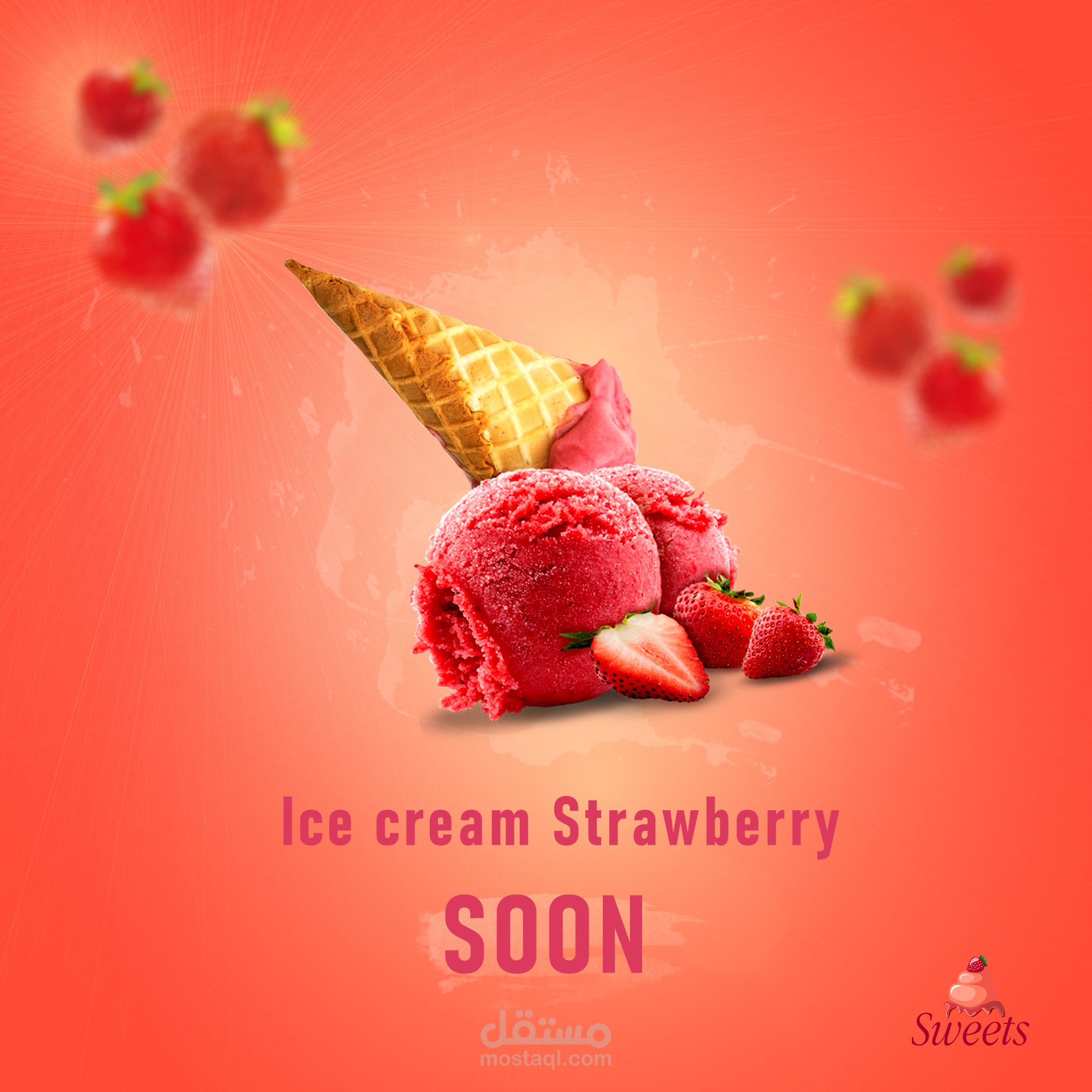 اعلان سوشيال ميديا