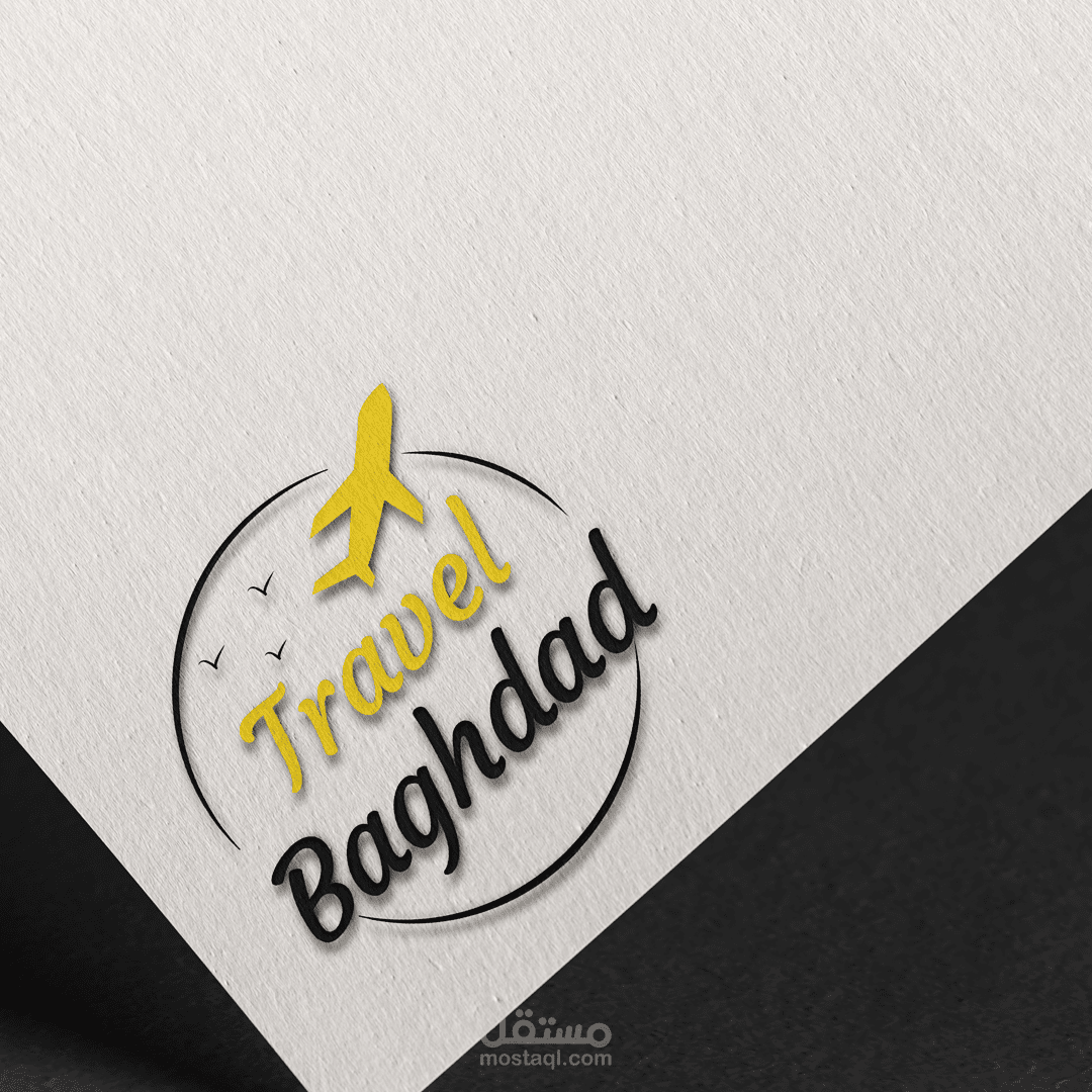 شعار لشركة سياحة وسفر