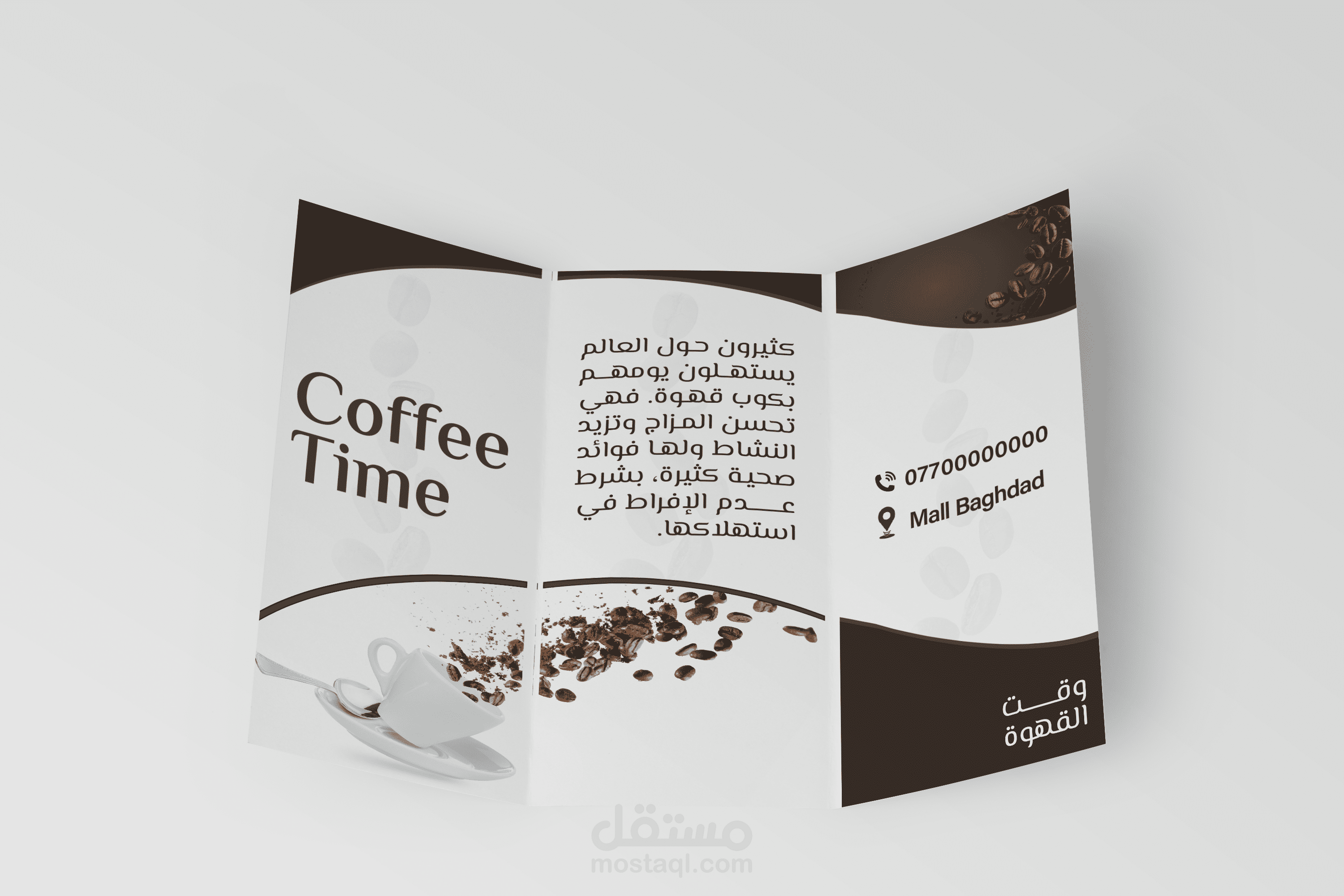 Brochure بروشور