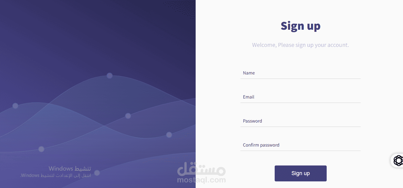 تصميم صفحة sign up | مستقل