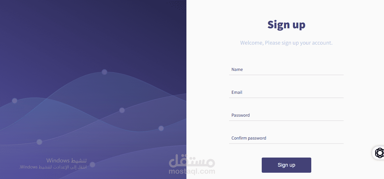تصميم صفحة sign up