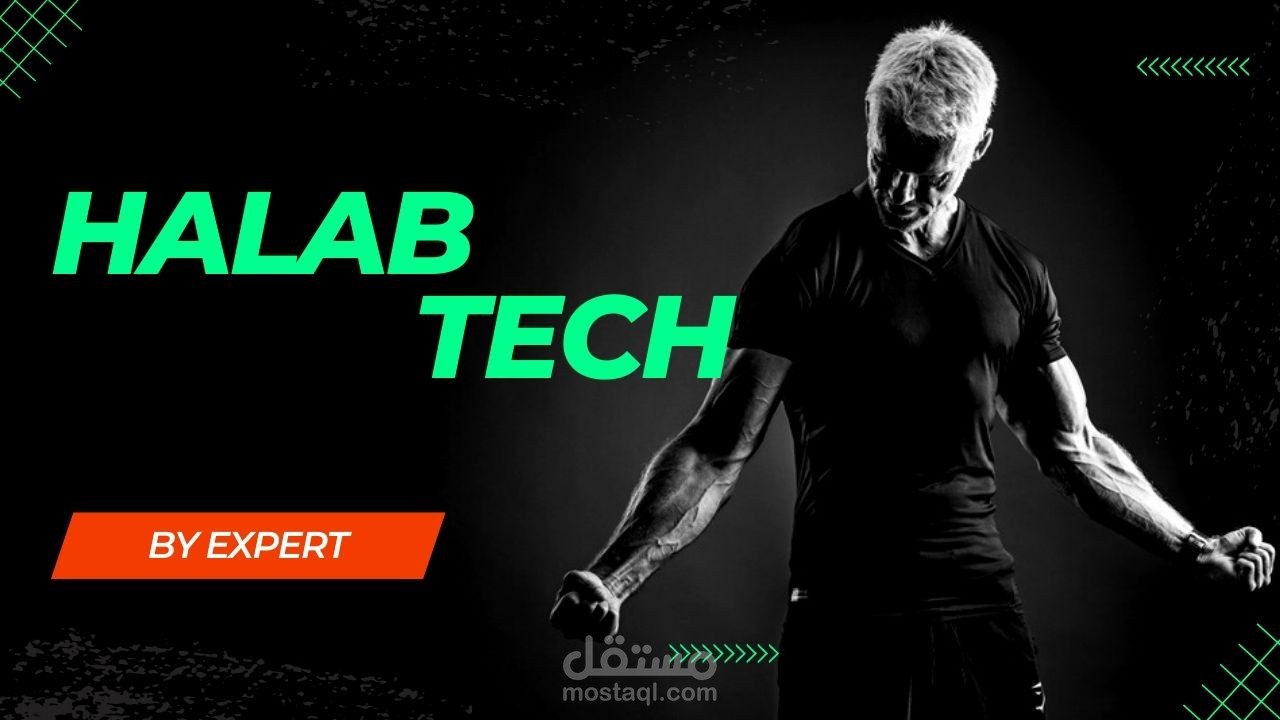 انترو قناة حلب تك للشروحات