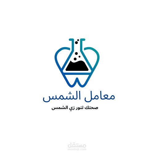 لوجو معامل الشمس