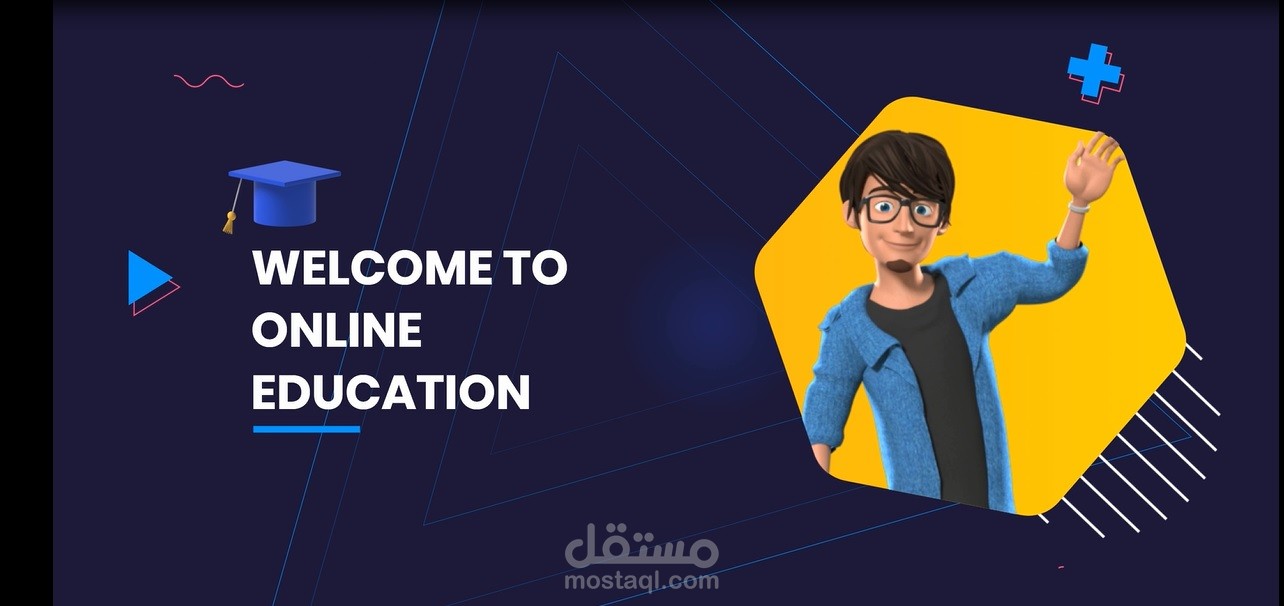 فيديو تريلر لموقع تدريس و كورسات اونلاين