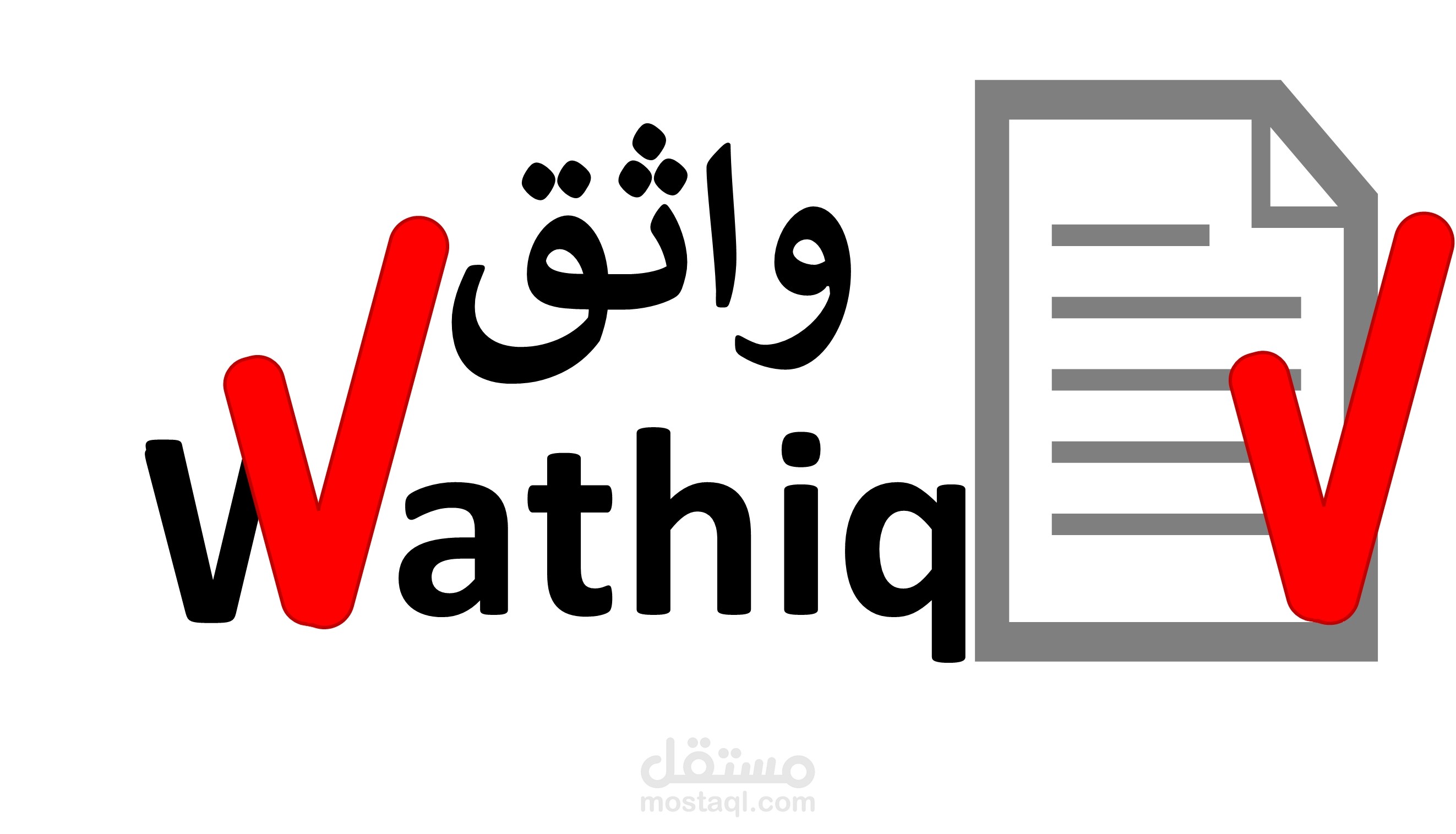 منصة واثق