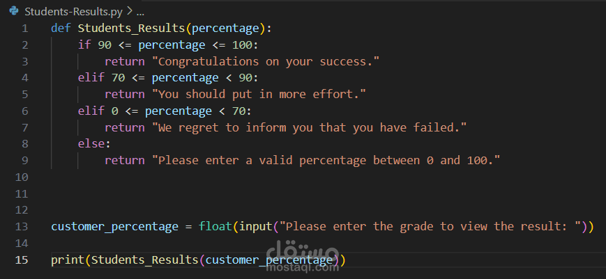 Students-Results