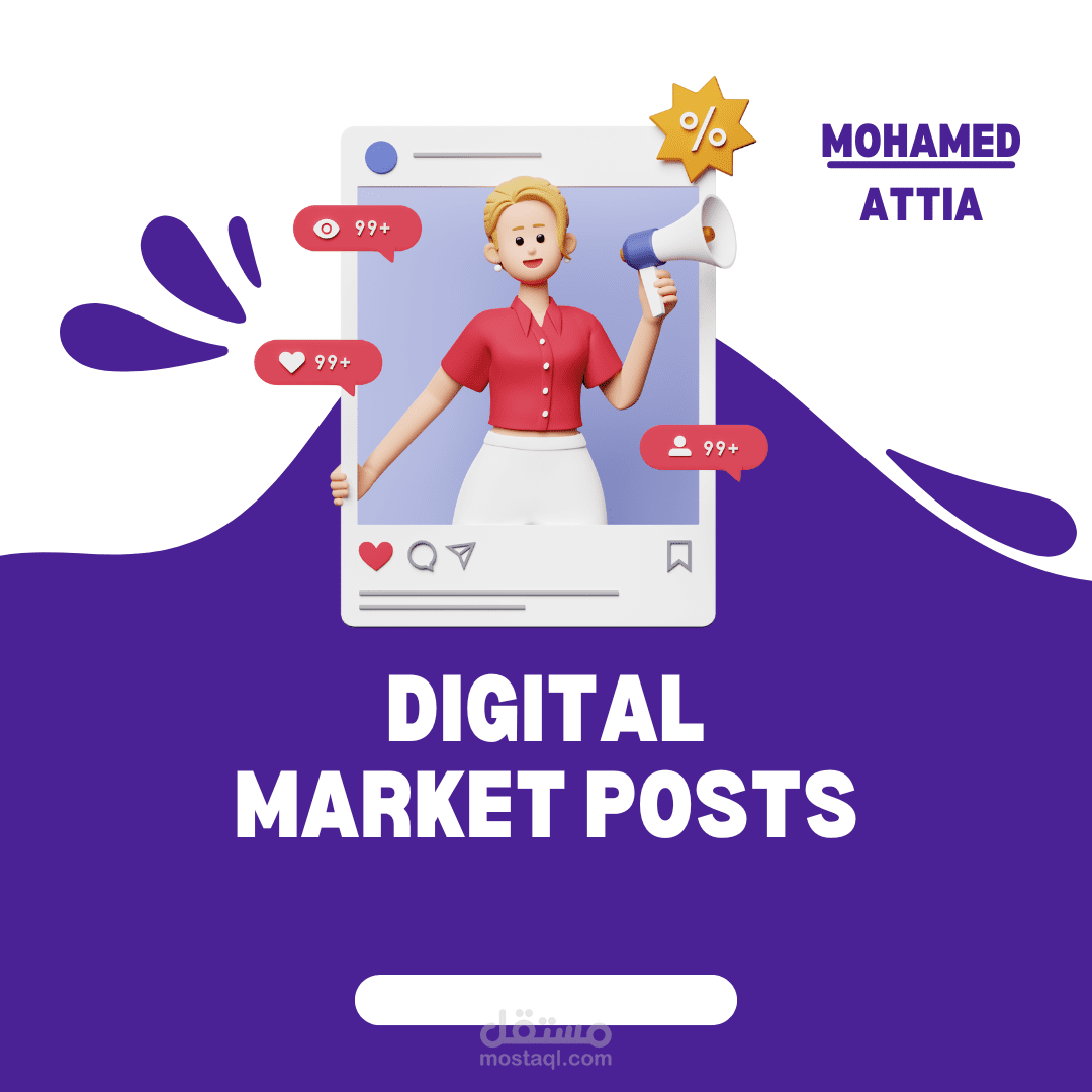 بوستات محتوي عيادة سمنة