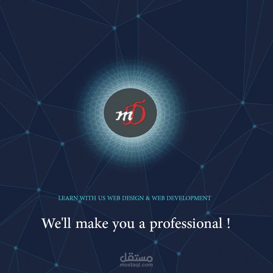 تصميم موقع اليكتروني لشركة MrDiv