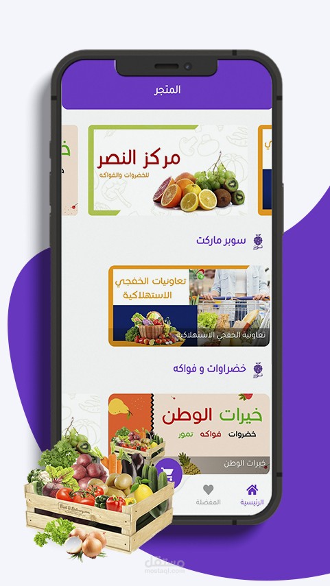 تطبيق توت