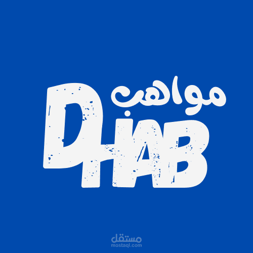 اعمالي لموقع الكتروني بتاريخ 7/3/2023