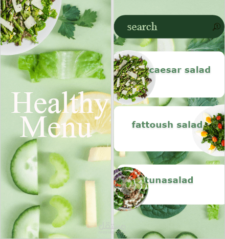 قائمه طعام لمطعم اكل صحي