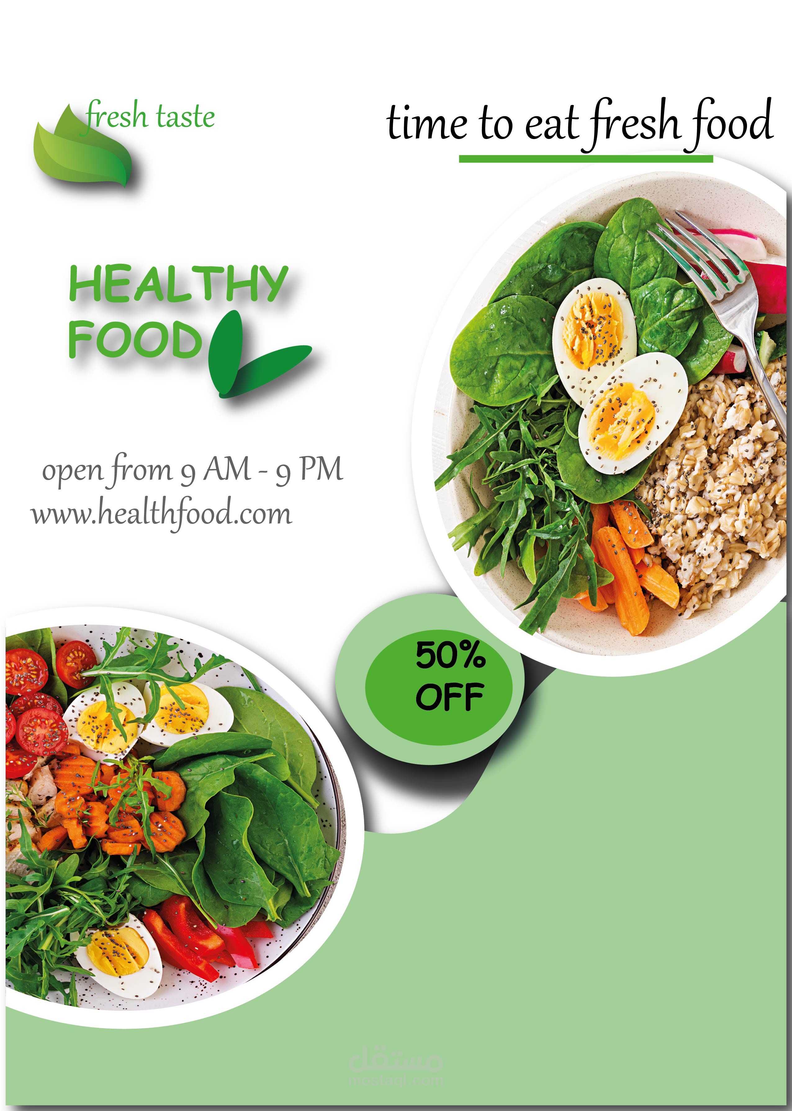 تصميم فلاير