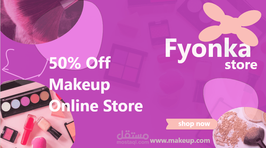 بانر لمحل بيع ادوات تجميل اولاين