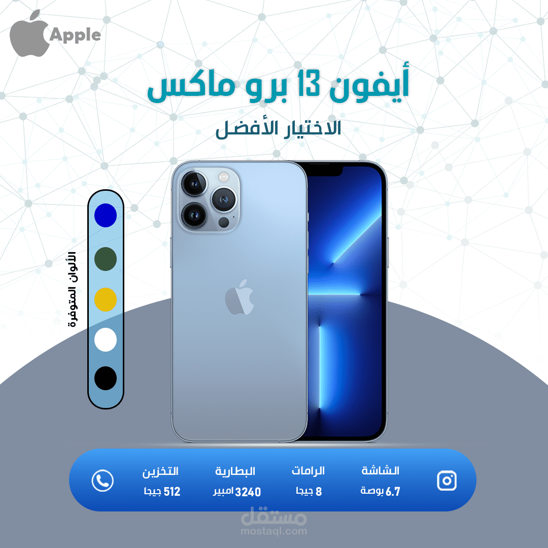 تصميم سوشيال ميديا عدد 1 مقابل 5 دولار