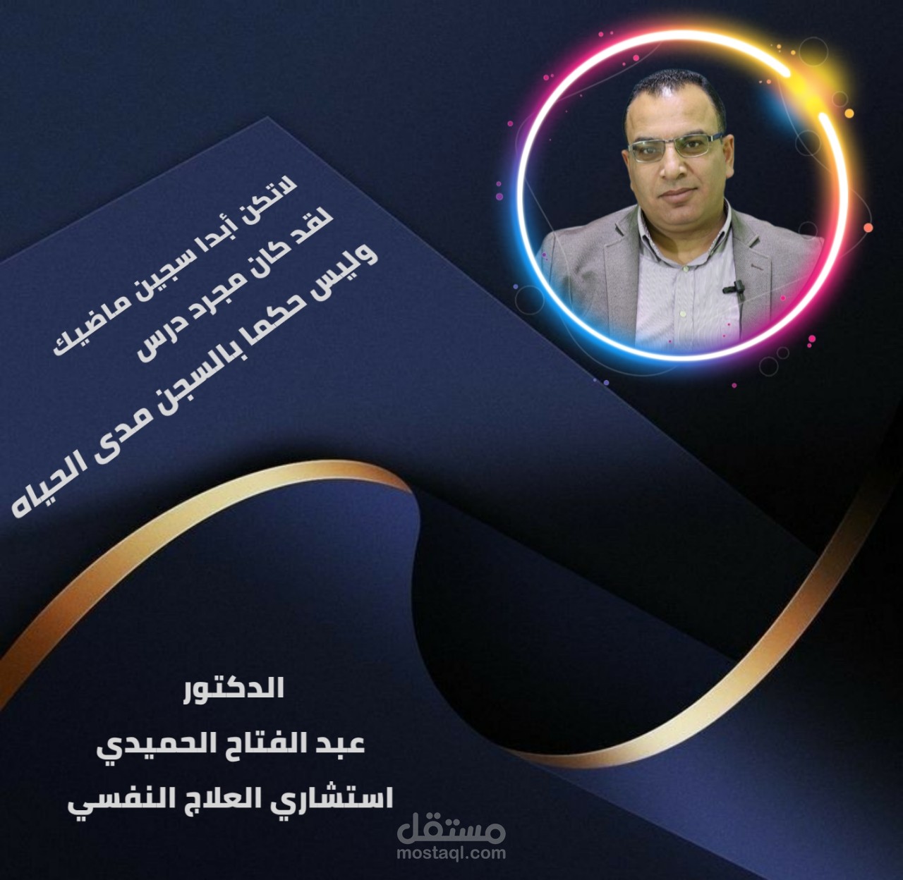 تصميم فوتوشوب