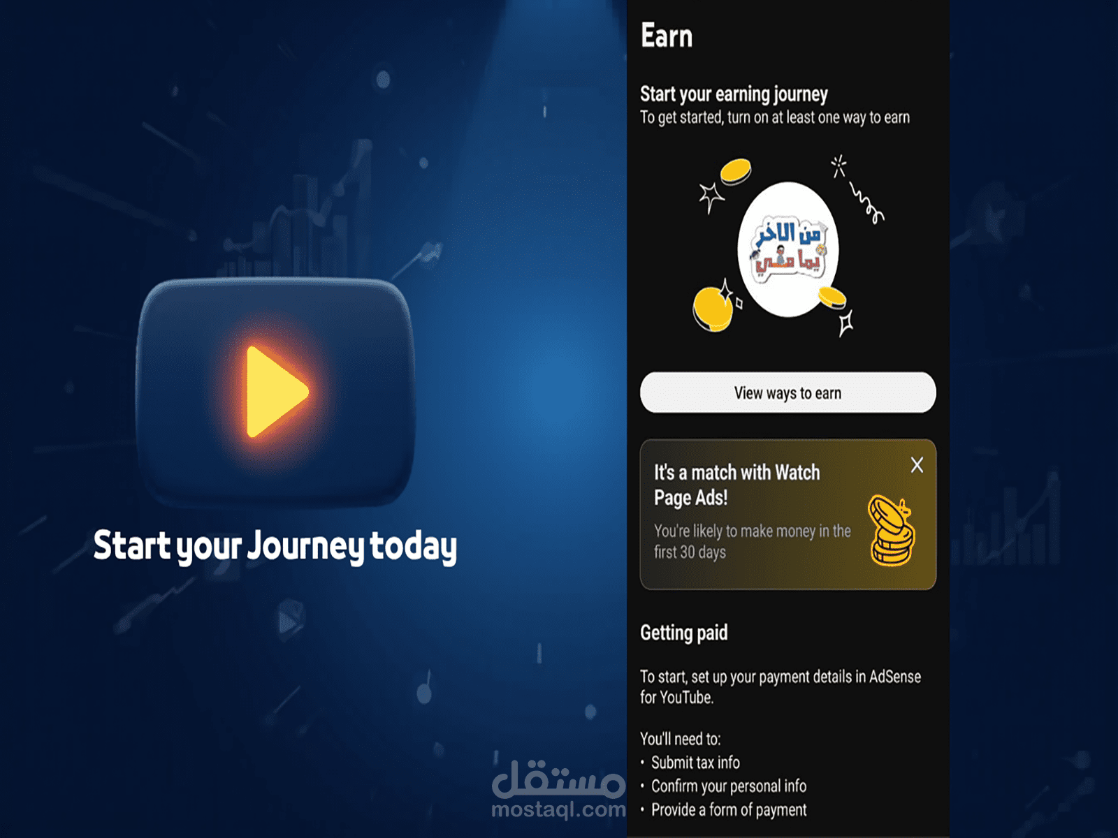 "تحويل قناة طبية على يوتيوب إلى قناة ربحية"