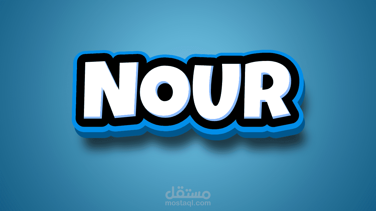 تصميم اسم 3d