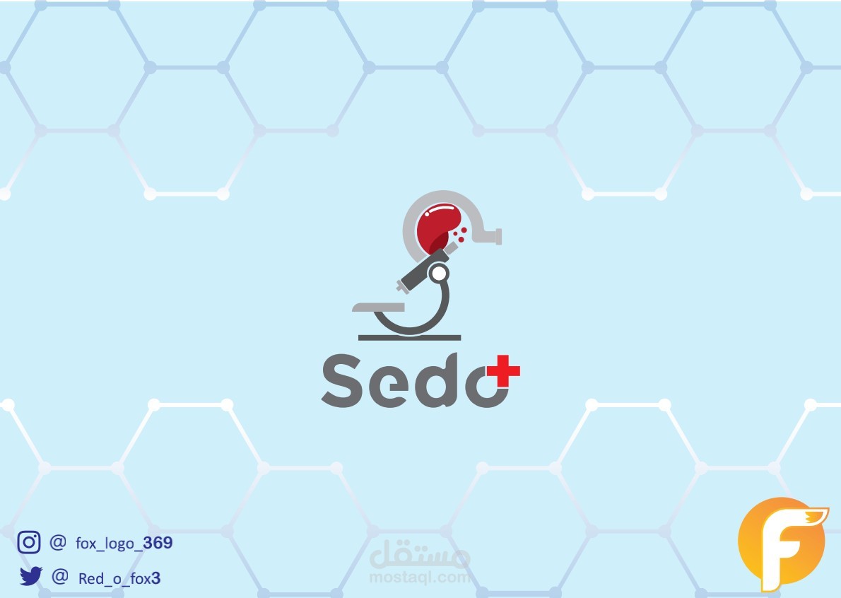 تصميم شعار لمختبر طبي