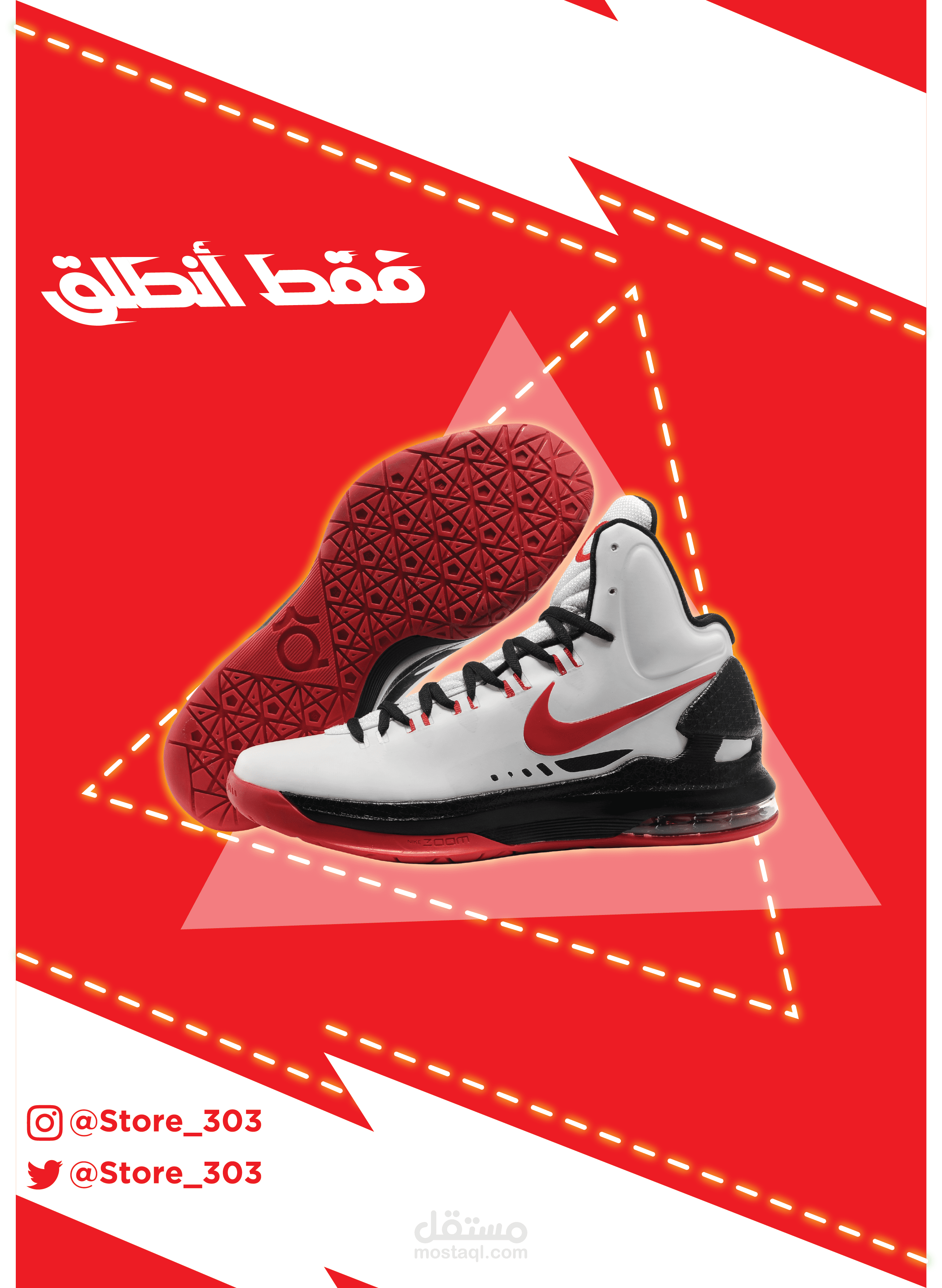 تصميم سوشال ميديا