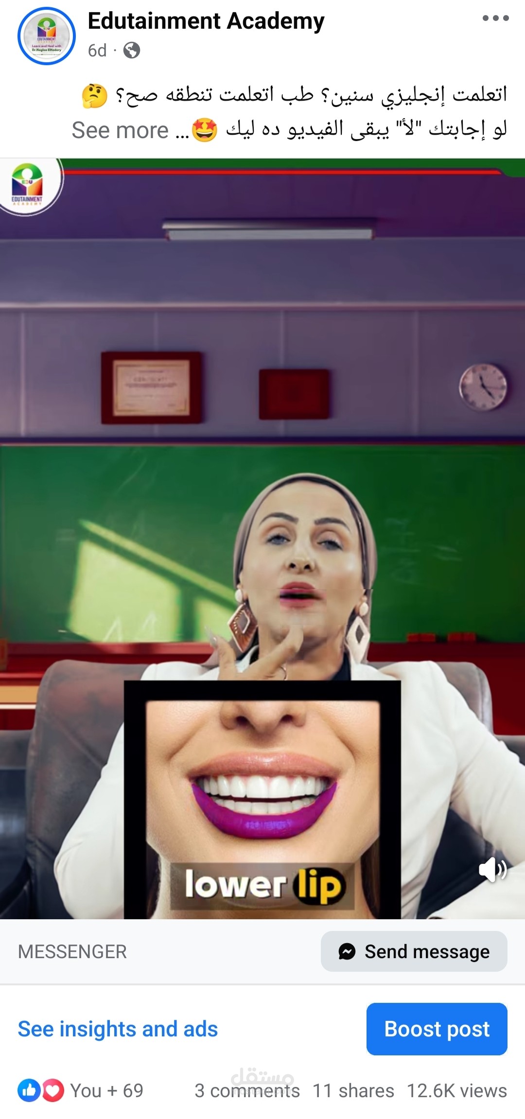 Videos Reach of Edutainment Academy