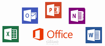 برامج الاوفيس