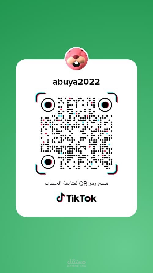 حسابات سوشيال ميديا ريلز واستوري بمتابعين حقيقيين