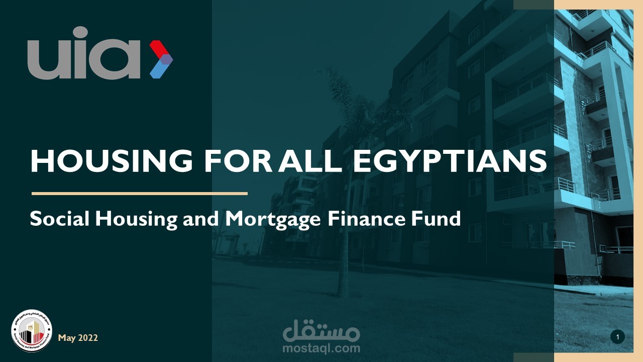 إعداد عرض تقديمي خاص بإحدى الجهات الحكومية