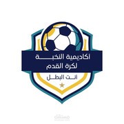 منصة أكاديميات النخبة