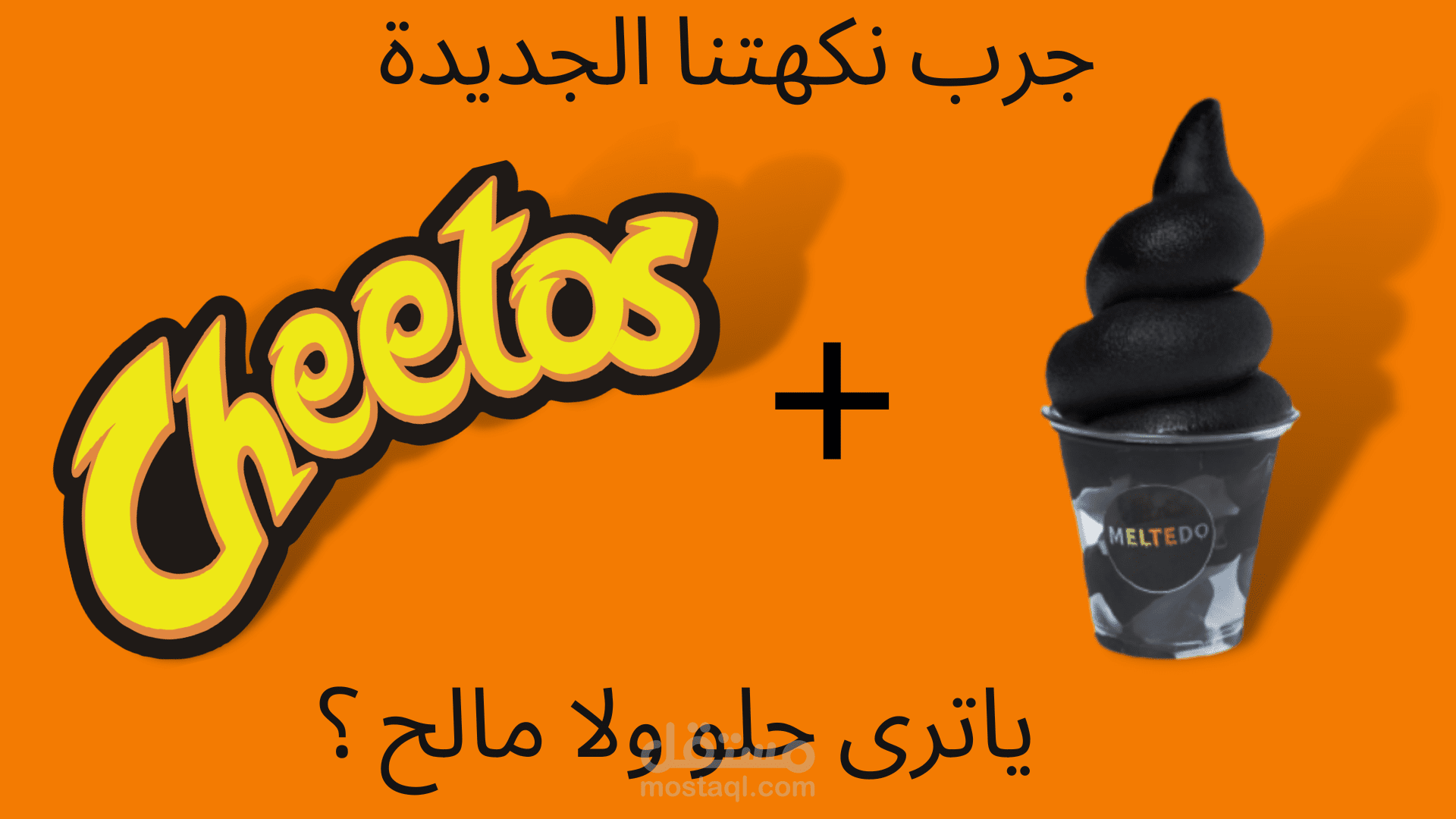 تصاميم