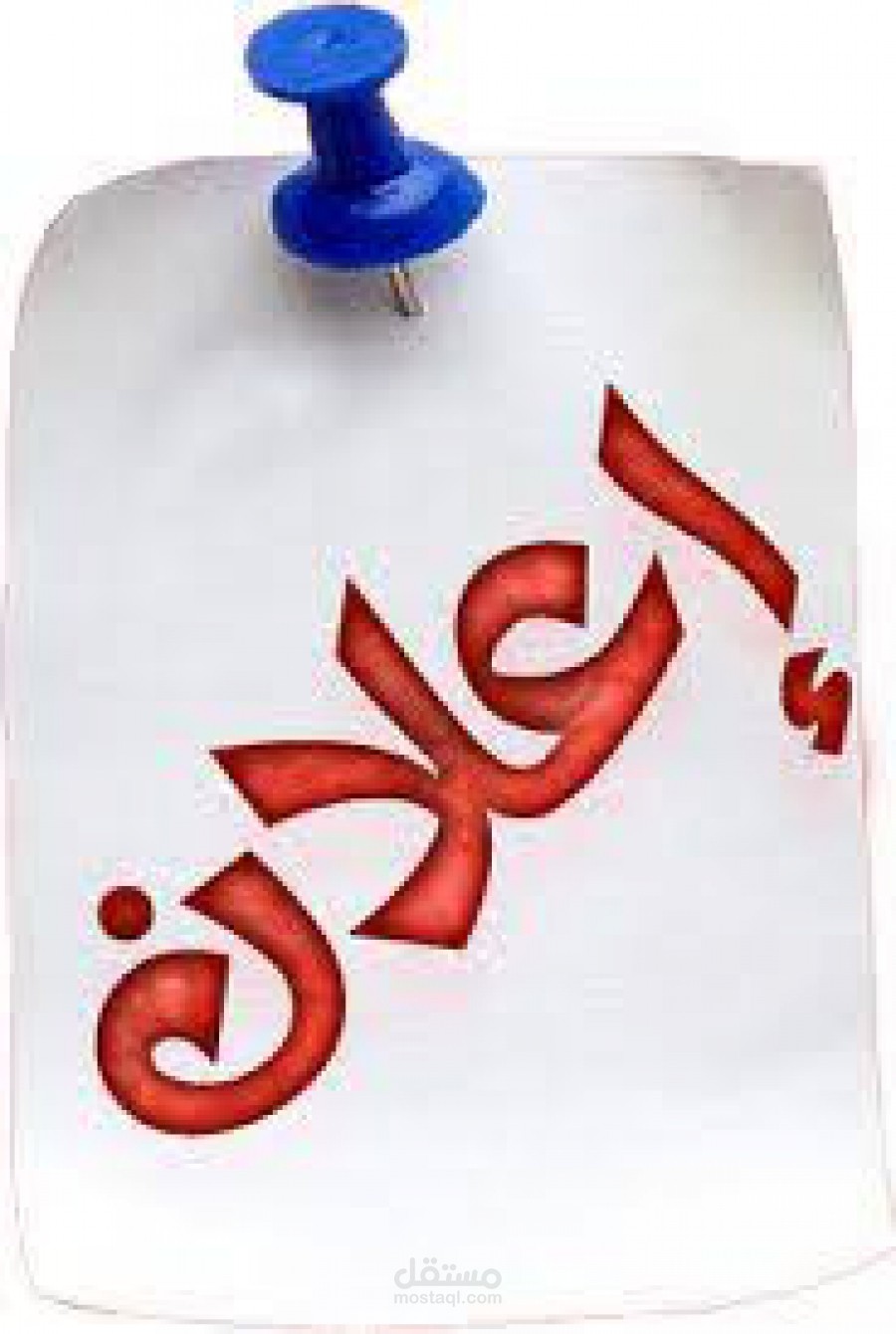 أبحث عن كيفية بيع الكتب الإلكترونية