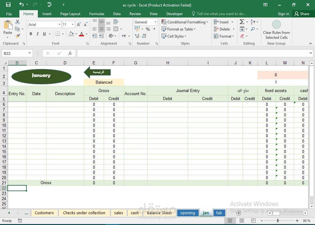 تصميم Accounting cycle على Excel
