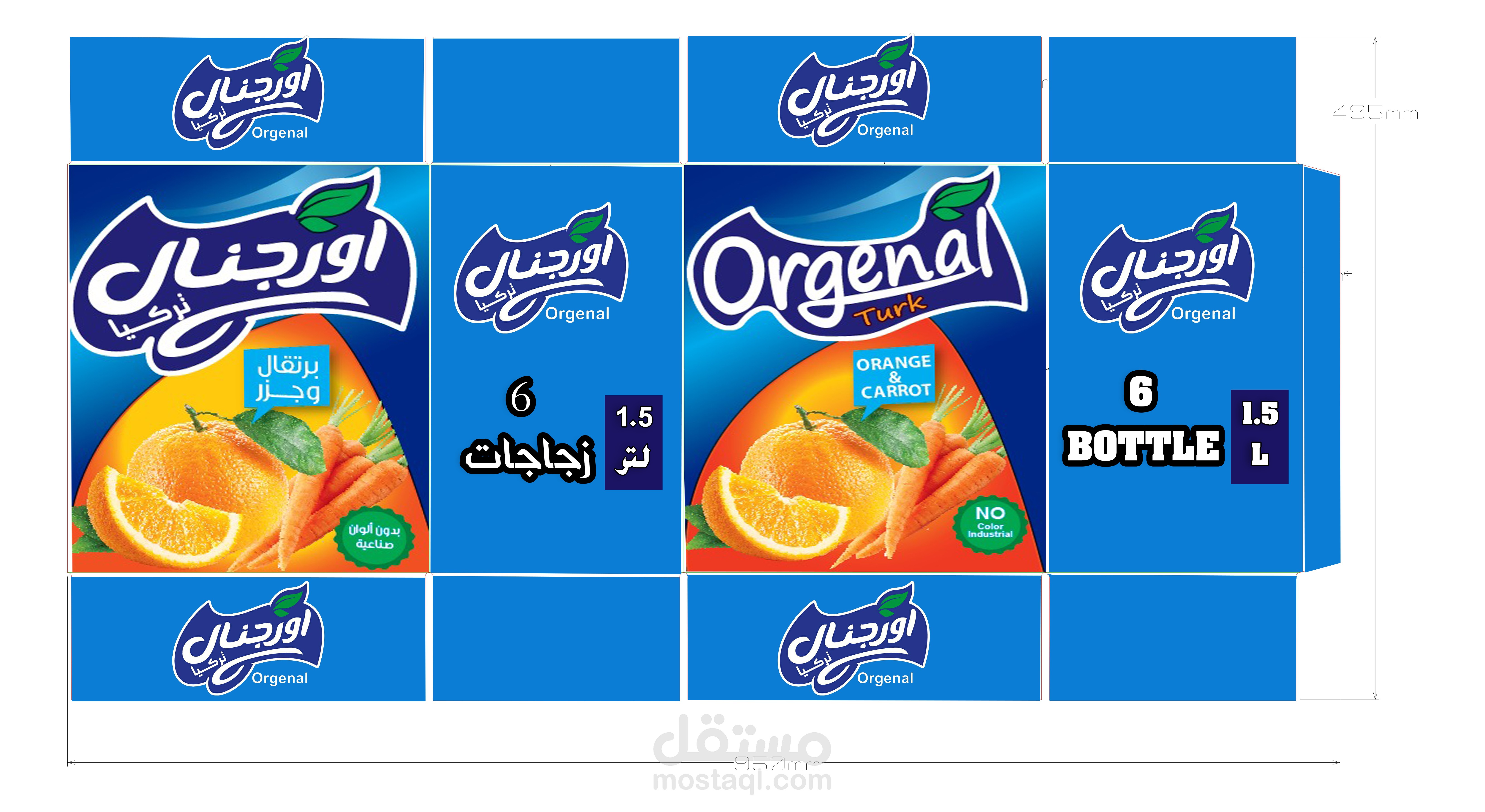 تصميم كرتونه لطابعه  cartoon design for printer