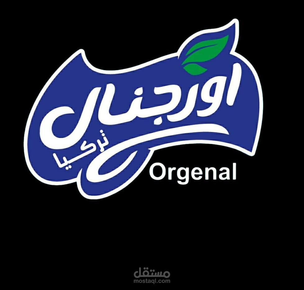 تعريب خطوط logo Arabization