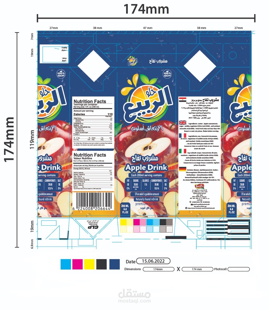 Tetrapac juice label