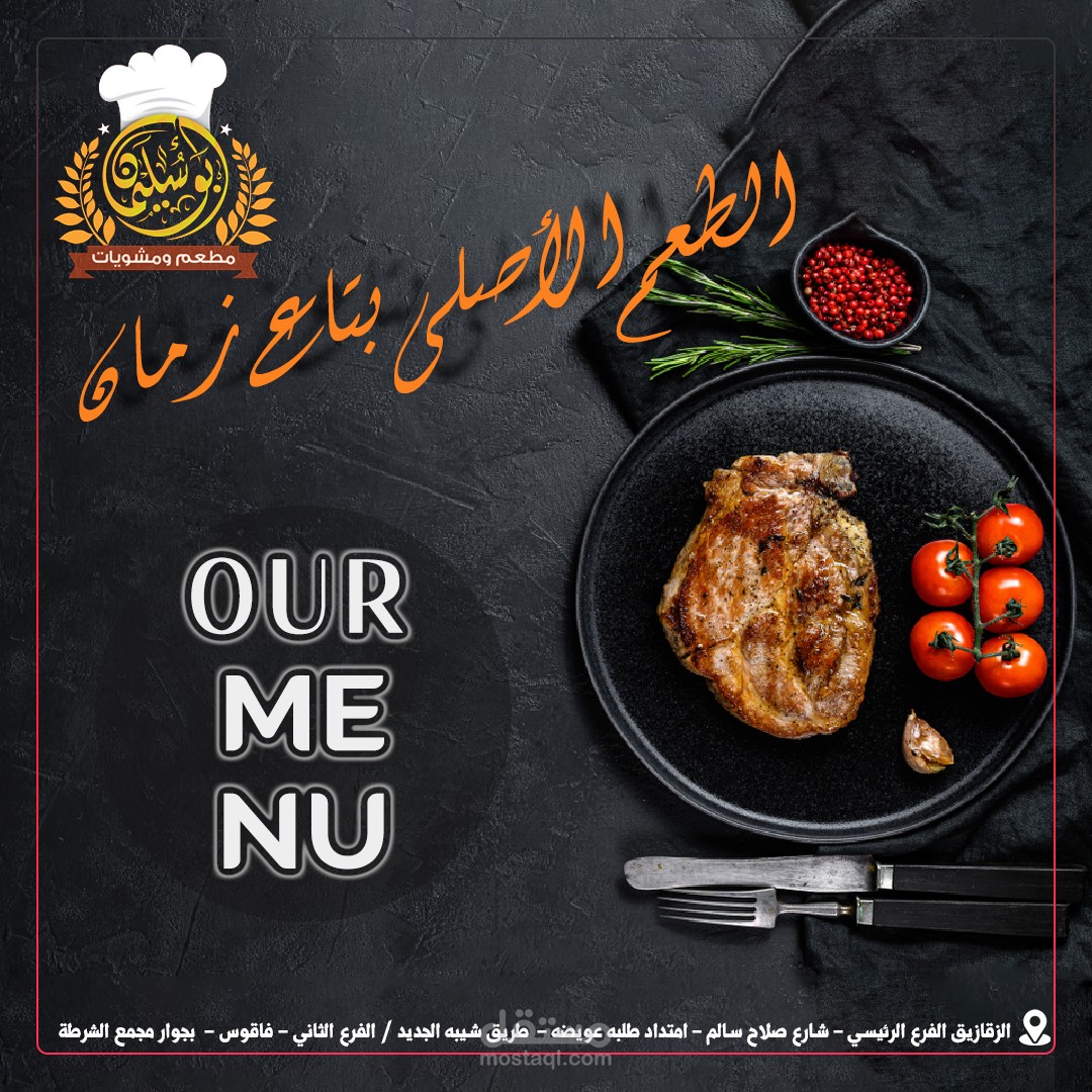 Social Media Poster _ تصميم بوستات تسويق