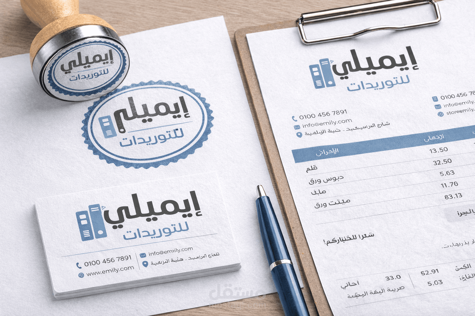 لوجو لشركه توريدات