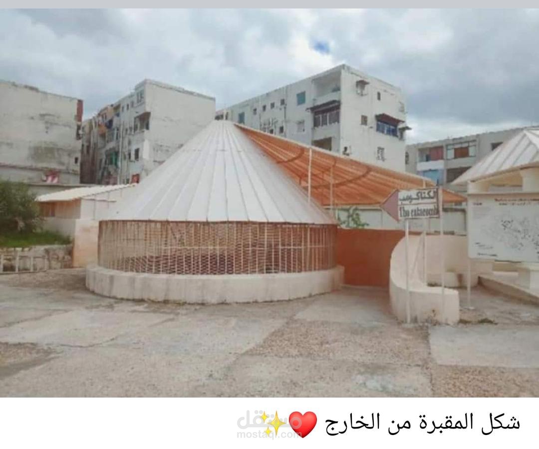 حكاية الكاتاكومب في الاسكندرية